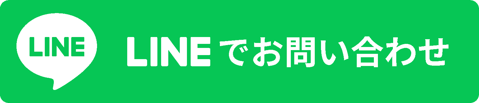 お問い合わせバナー