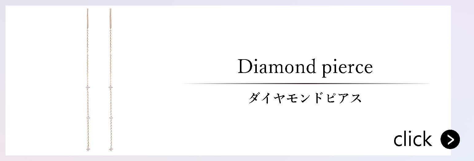 【06】K10 YG/WG　ダイヤロングピアス