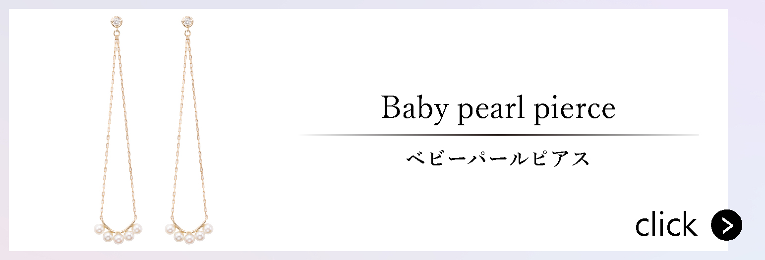 【38】K10YG　ベビーパールダイヤピアス