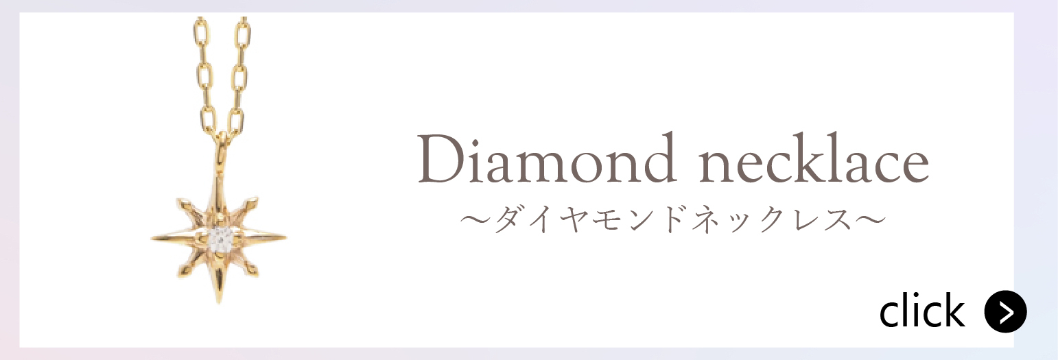 K10YG ダイヤモンドネックレス「SUN」
