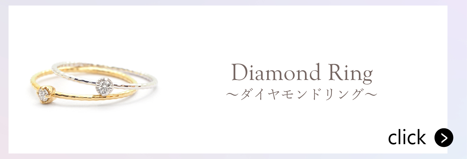 K10 ダイヤモンドリング