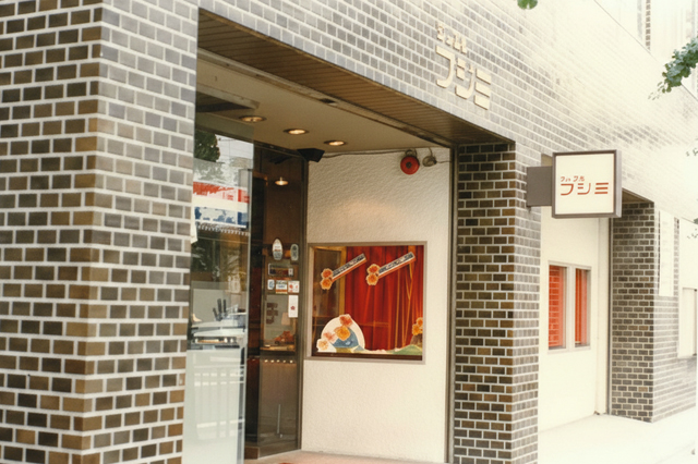 ジュエルフジミ1号店