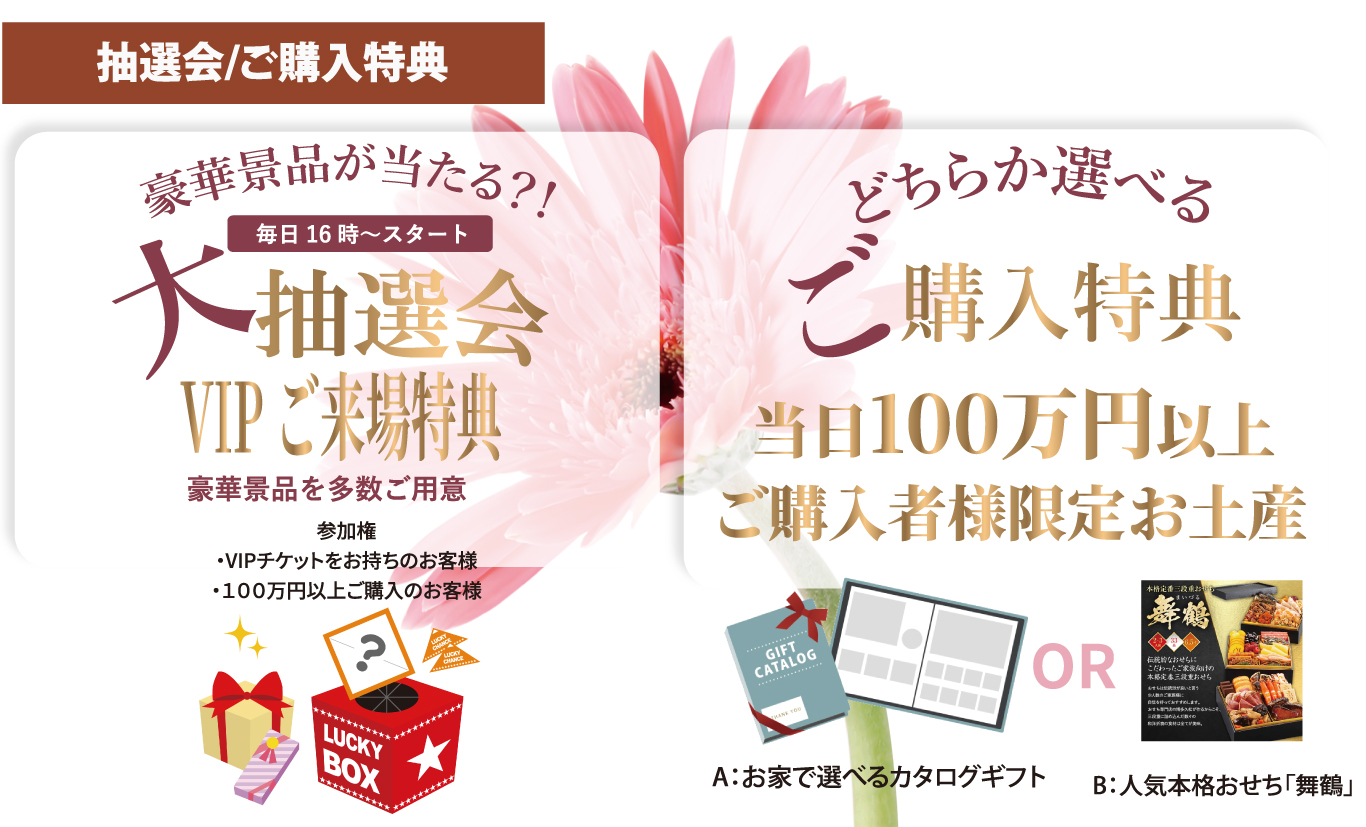 アンティークブローチ