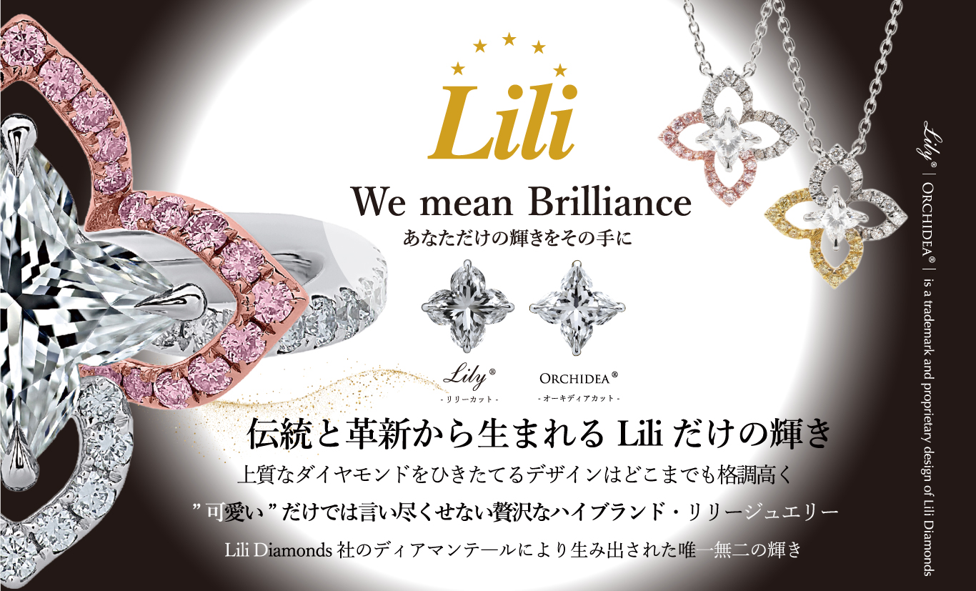 アクアマリンブローチ