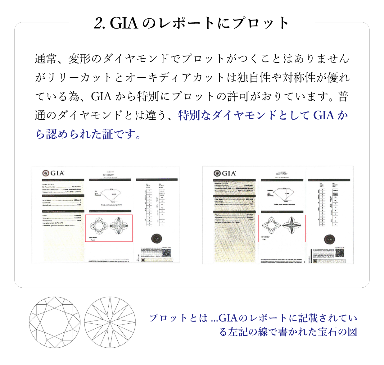 パソコン用の画像