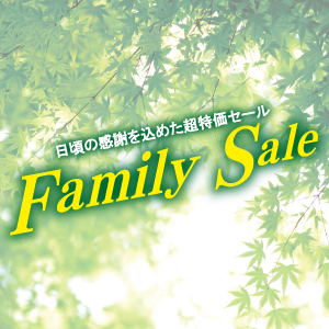 2022 Family Sale